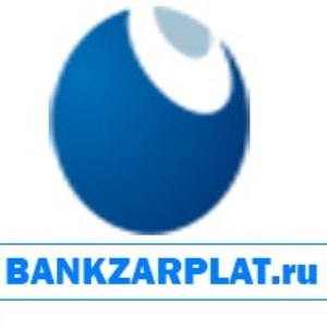 Вакансии