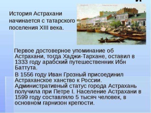 Клиника Европейского уровня на Юге России