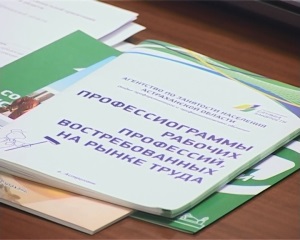 Работа в Астрахани